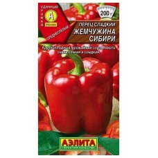 Перец сладкий крупноплодный Жемчужина Сибири, 20 семян (Аэлита)