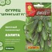Огурец Шпингалет F1 (Семена Аэлита)
