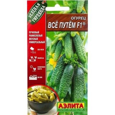 Огурец пучковый Всё путём F1, 10 семян (серия Зеленая гирлянда - Аэлита)
