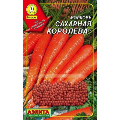 Морковь Сахарная королева, гранулы (Семена Аэлита)