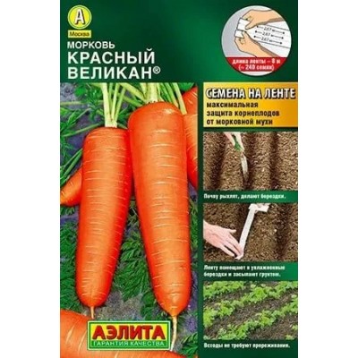 Морковь на ленте Красный великан, длина ленты 8 метров /240 семян/ (Аэлита)