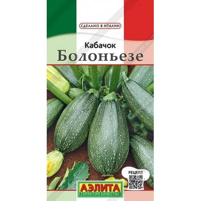 Кабачок Болоньезе (Семена Аэлита)
