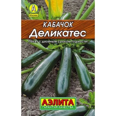 Кабачок Деликатес (Семена Аэлита)