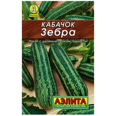 Кабачок Зебра (Семена Аэлита)
