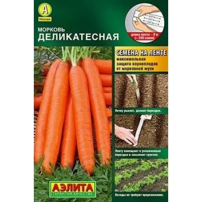 Морковь Деликатесная, на ленте (Семена Аэлита)