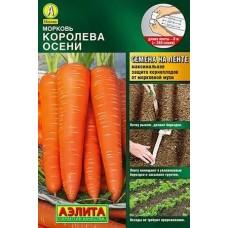 Морковь Королева осени, на ленте (Семена Аэлита)