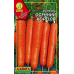 Морковь Осенний король, гранулы (Семена Аэлита)