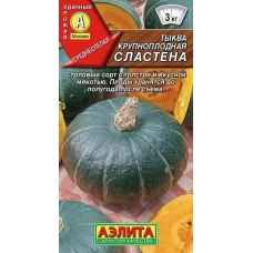 Тыква Сластена (Семена Аэлита)