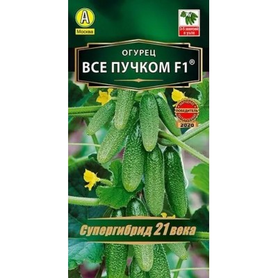 Огурец Все пучком F1 (Семена Аэлита)