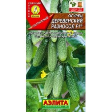 Огурец Деревенский разносол F1 (Семена Аэлита)