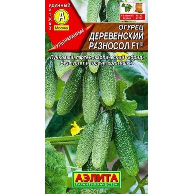 Огурец Деревенский разносол F1 (Семена Аэлита)