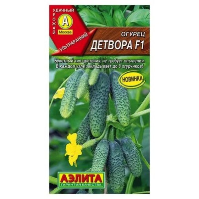 Огурец Детвора F1 (Семена Аэлита)
