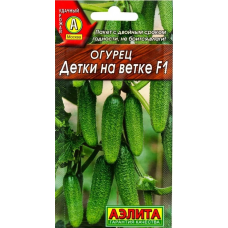 Огурец Детки на ветке F1 (Семена Аэлита)