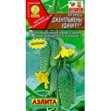 Огурец Джентльмены удачи F1 (Семена Аэлита)