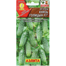 Огурец Князь голицын F1 (Семена Аэлита)