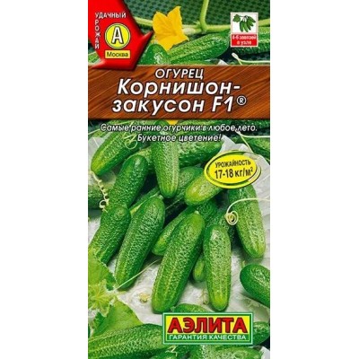 Огурец Корнишон-закусон F1 (Семена Аэлита)