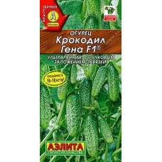 Огурец Крокодил Гена F1 (Семена Аэлита)