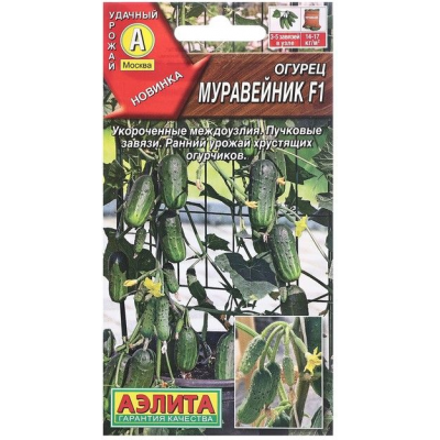 Огурец Муравейник F1 (Семена Аэлита)