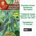 Огурец Шустрый малый F1 (Семена Аэлита)