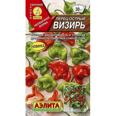 Перец острый Визирь (Семена Аэлита)