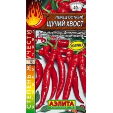 Перец острый Щучий хвост (Семена Аэлита)