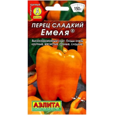 Перец сладкий Емеля (Семена Аэлита)