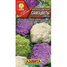 Капуста цветная Самоцветы, смесь (Семена Аэлита)