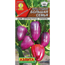 Перец сладкий Большая семья (Семена Аэлита)