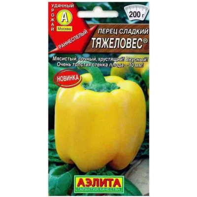 Перец сладкий Тяжеловес, 20 семян (Аэлита)