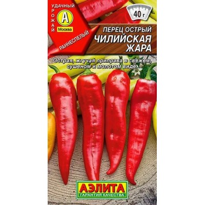 Перец острый Чилийская жара (Семена Аэлита)