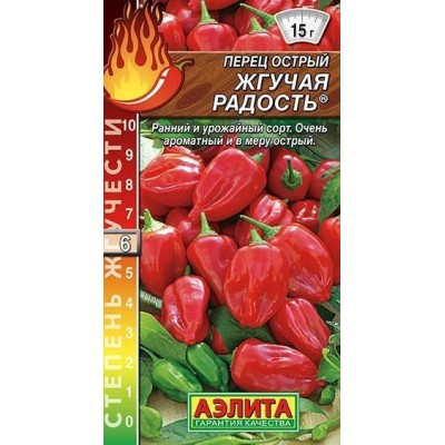 Перец острый Жгучая радость (Семена Аэлита)