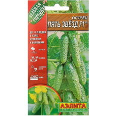 Огурец Пять звезд F1 (Семена Аэлита)