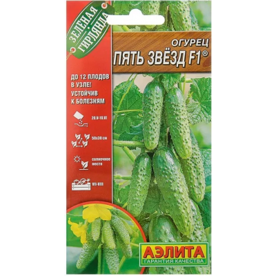 Огурец Пять звезд F1 (Семена Аэлита)