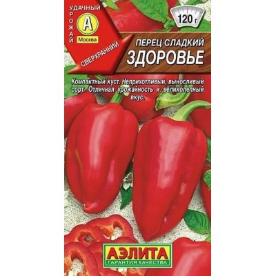 Перец сладкий Здоровье (Семена Аэлита)