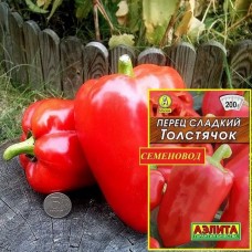 Перец сладкий Толстячок (Семена Аэлита)