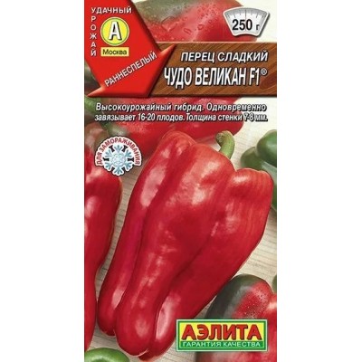 Перец сладкий Чудо великан F1 (Семена Аэлита)