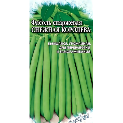 Фасоль овощная Снежная королева (Семена Аэлита)