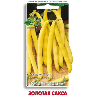 Фасоль овощная спаржевая Золотая сакса (Семена Аэлита)