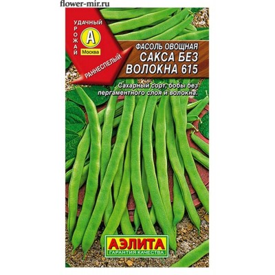 Фасоль Сакса 615 (Семена Аэлита)