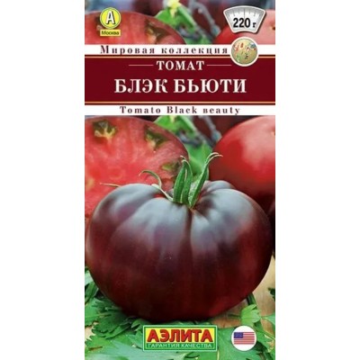 Томат Блэк бьюти (Семена Аэлита)