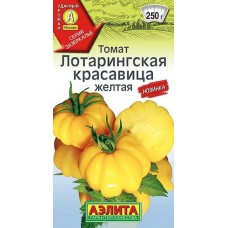 Томат Лотарингская красавица желтая (Семена Аэлита)