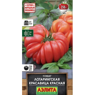 Томат Лотарингская красавица красная, 10 семян (серия Народный любимец - Аэлита)