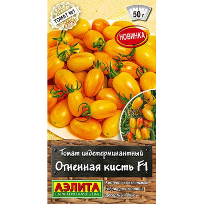 Томат Огненная кисть F1 (Семена Аэлита)