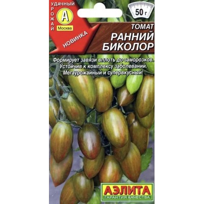 Томат Ранний биколор (Семена Аэлита)