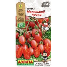 Томат Маленький принц (Семена Аэлита)