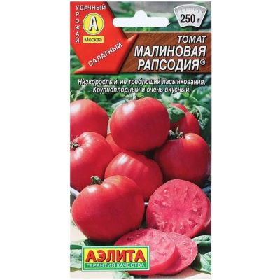 Томат Малиновая рапсодия (Семена Аэлита)