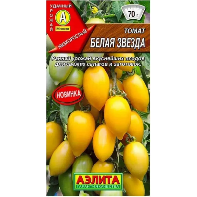 Томат Белая звезда (Семена Аэлита)