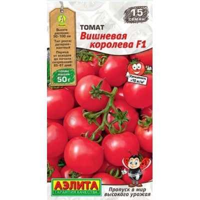 Томат Вишневая королева F1 (Семена Аэлита)