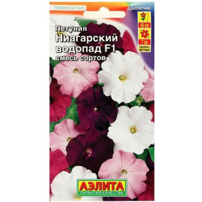 Петуния Ниагарский водопад F1, смесь (Семена Аэлита)