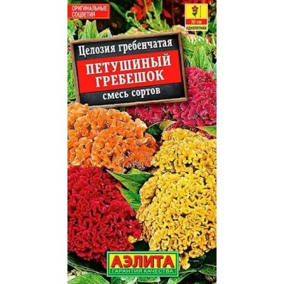 Целозия гребенчатая Петушиный гребешок, смесь (Семена Аэлита)